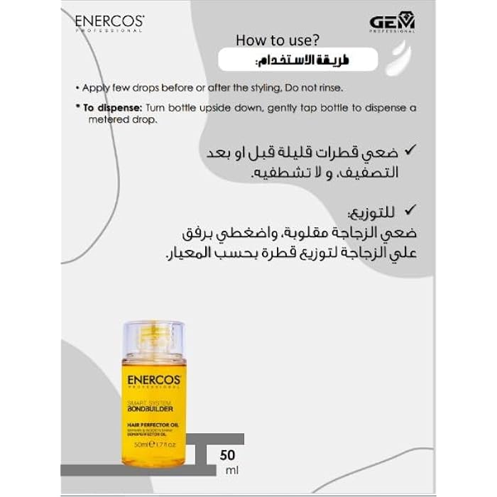 Enercos Bond Perfector No 7 Shine Booster Treatment 50 ml - Image 3